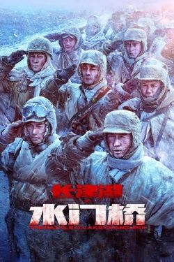 The Battle at Lake Changjin: Water Gate Bridge (2022) - Subtitrat in Romana